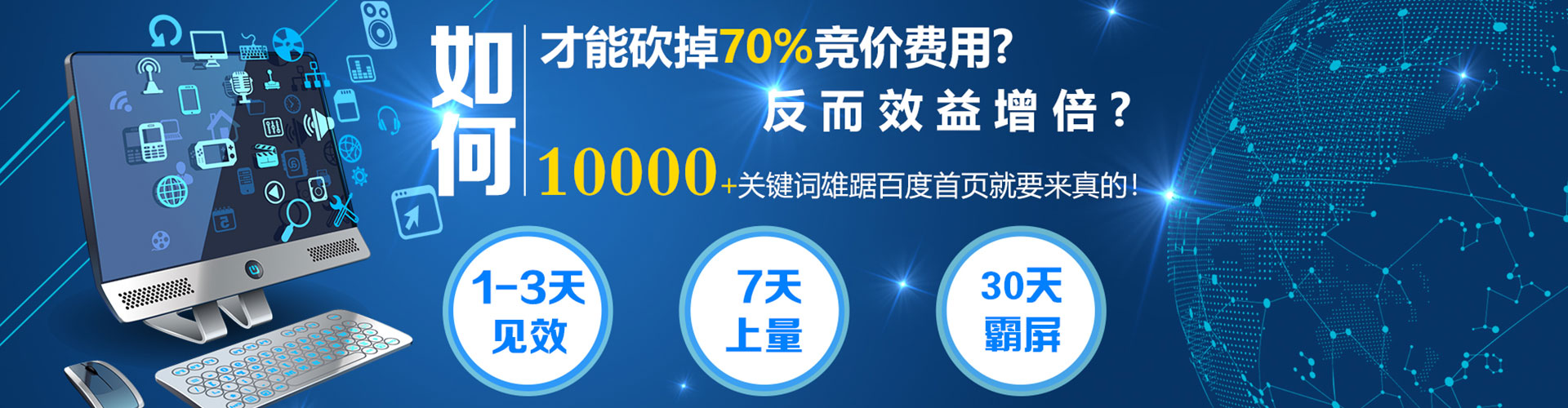 下花园渠道开户返点