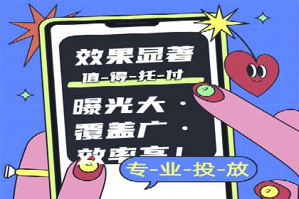 百度广告投放的移动端优化及案例